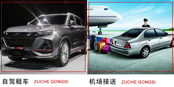 朝陽(yáng)區(qū)租車(chē) (14).jpg