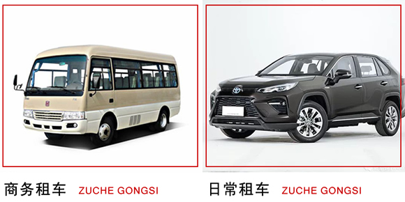 朝陽(yáng)區(qū)租車(chē) (13).jpg