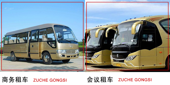 朝陽(yáng)區(qū)租車(chē) (12).jpg