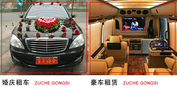 朝陽(yáng)區(qū)租車(chē) (11).jpg