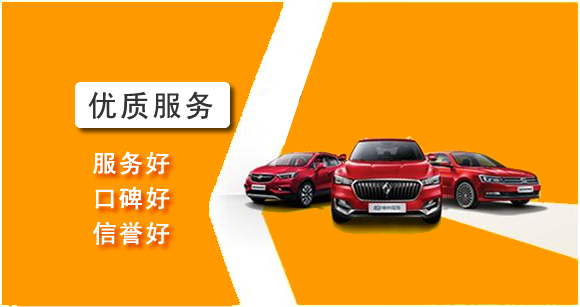 朝陽(yáng)區(qū)租車(chē) (4).jpg