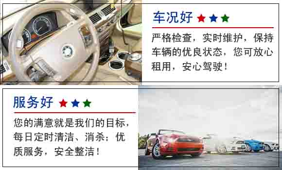 豐臺區(qū)商務(wù)租車帶司機多少錢一天