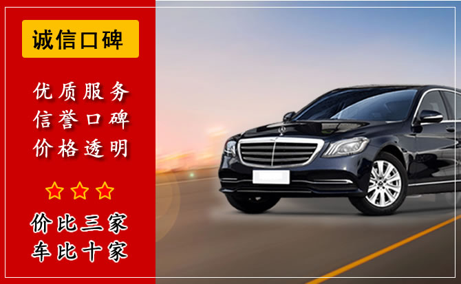 普陀區(qū)汽車租賃公司租車流程是什么？